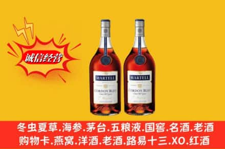 宕昌县高价上门回收洋酒蓝带价格